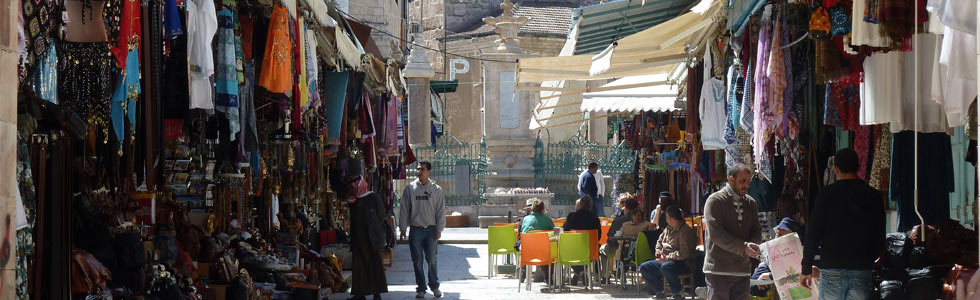 Israel-Leaders-footer-image